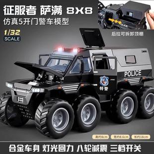 大号装甲警车玩具男孩儿童110合金特警察车越野模型小汽车救护车