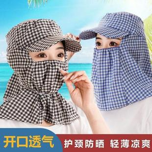 帽子女夏天太阳帽大沿护脖户外全方位采茶防晒遮脸面罩透气遮阳帽