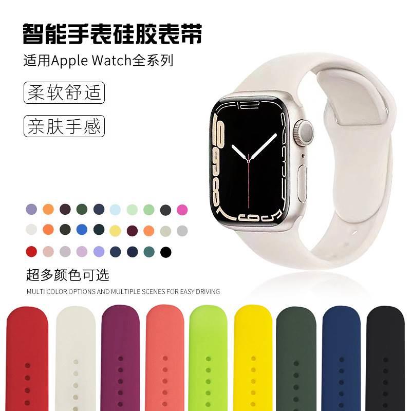 适用于苹果手表iWatch充电器支架S9S8S7Ultra底座applewatch6watc