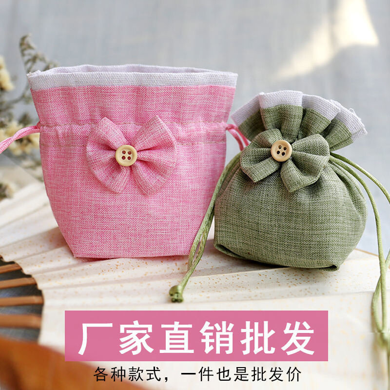 香包袋香囊空袋子定制端午节diy材料荷包袋锦囊抽绳小布袋收纳袋