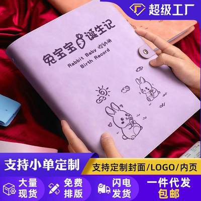 龙宝宝孕检收纳册孕妇产检资料收纳袋孕妈妈孕期档案册怀孕彩超检