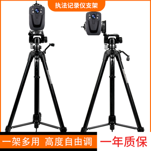 现场执法记录仪三脚架执法助手支架录制视频架钓鱼灯直播自拍支架