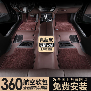 525li 3系320li 7系汽车脚垫航空软全包围 宝马5系530li