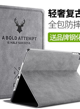 2025新款Air7/6保护套pro11寸外壳10.2平板ipad9保护壳mini7皮套9.7五代第十代10.9英寸套子2021简约2018六薄