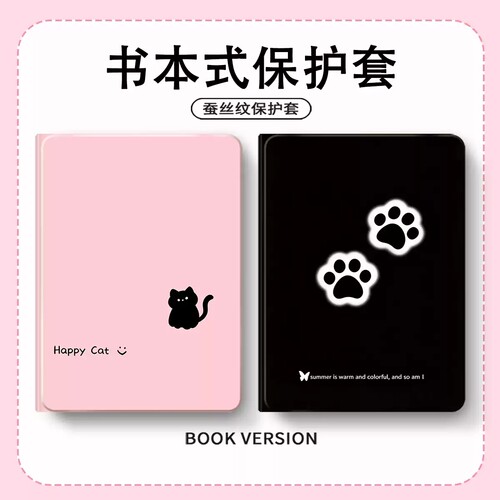 2025适用联想小新Pad11保护套gt平板壳plus拯救者y700二12.1三Pro四2024启天K10五k11c代ai笔槽13昭阳12.7寸