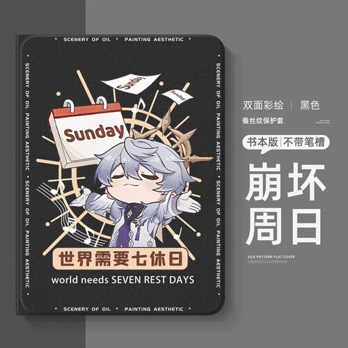 适用iPad保护套Air8/7/6/5/4/3/2保护壳Pro24/22/21/20/18/17版壳11寸苹果蚕丝纹全包第7/8/9/10代带笔槽防摔