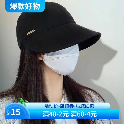防晒帽子女春夏季百搭显脸小加宽大帽檐鸭舌帽可挂口罩休闲百搭