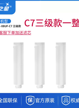 安之星AZX-08UF-C71000G大流量