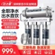 安之星厨房净水器家用直饮净水机自来水过滤器大流量不锈钢直饮机
