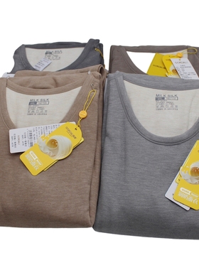 冠得8691润奶蚕衣男士圆领套装8691A加大版中厚一体发热保暖内衣