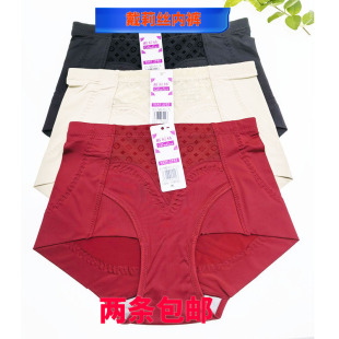 戴莉丝1253美体塑身收腹提臀紧身冰丝束腹内裤 头黑色杏 柔顺中腰裤