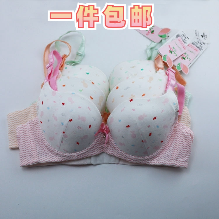 绿黛三排扣软钢圈发育期少女文胸