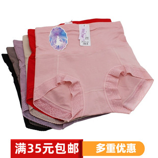 伊纳婷女士内裤S8812蕾丝高弹高腰微压收腹提臀中版无缝包臀短裤