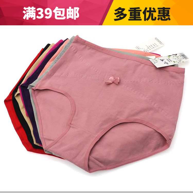 小可内裤563大版高腰舒适女加厚纯色纯棉裤加大加肥妈妈裤蝴蝶结