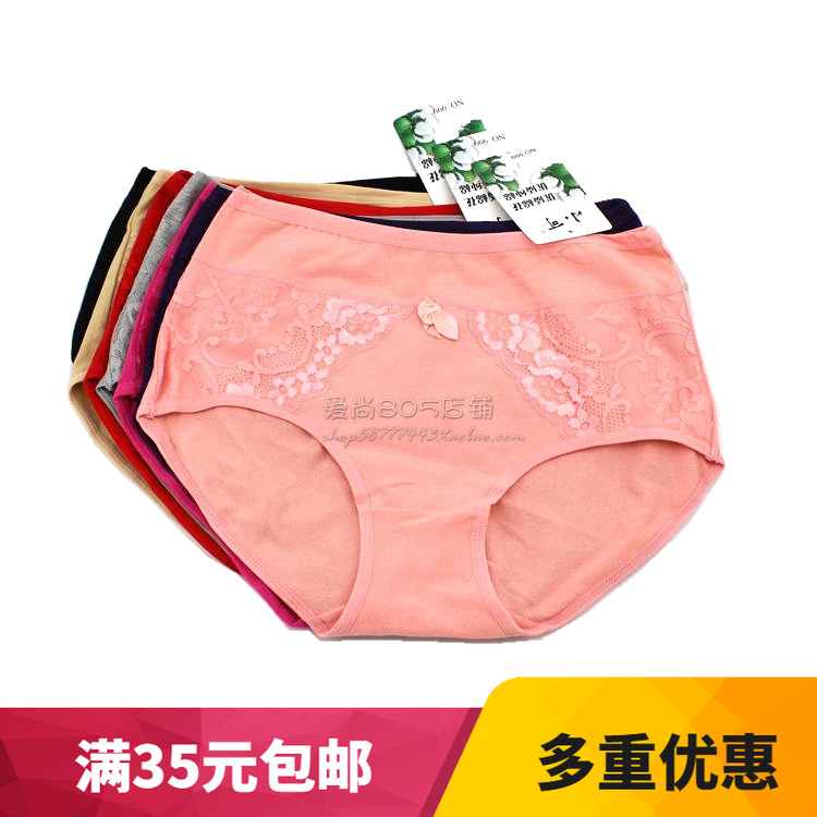 舒适包臀小可蕾丝纯棉透气女内裤