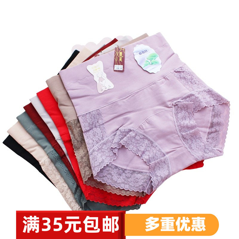 伊纳婷女士内裤3351中大版加高腰收腹蕾丝包臀束身宽腰轻塑微压舒