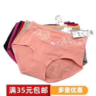 女蕾丝弹力棉纯棉内裤 中腰女士加厚舒适棉质短裤 339中版 小可内裤