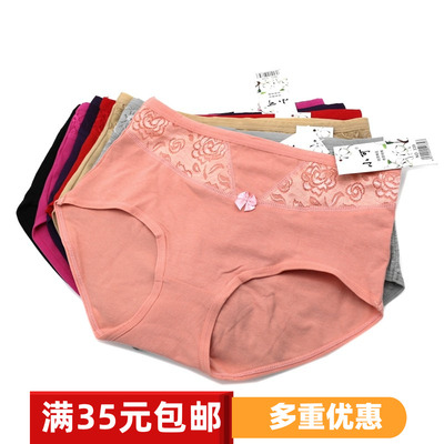 小可内裤339中版中腰女士加厚舒适棉质短裤女蕾丝弹力棉纯棉内裤