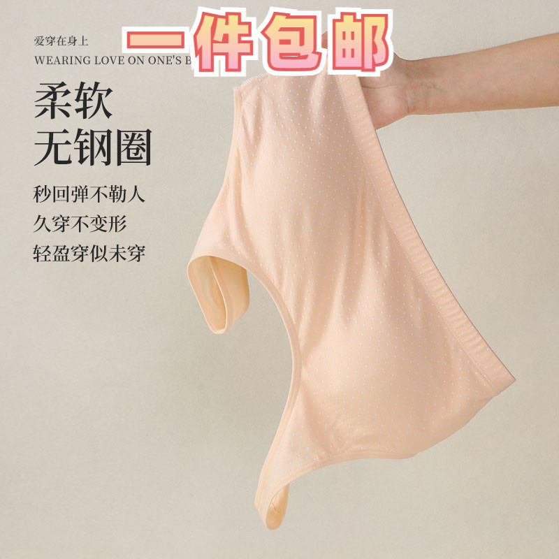 奥美芬828妈妈加大套头背心内衣