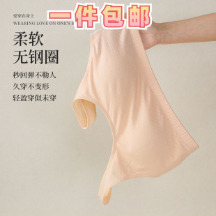 奥美芬828文胸固定杯妈妈内衣加大码 中老年人胸罩背心188升级版