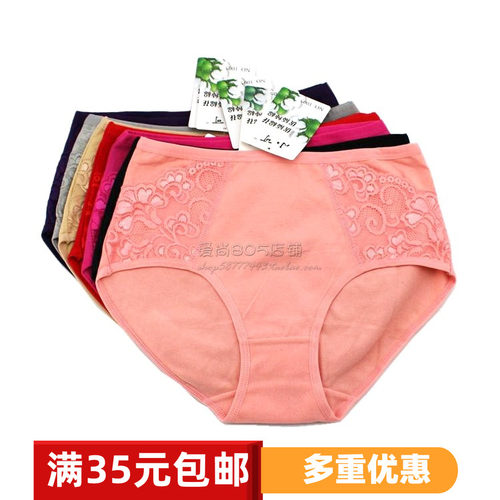 小可内裤中版中腰女士加厚棉蕾丝
