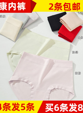 盈康内裤6879纯色纯棉抗菌大版妈妈裤6616纯棉版舒适裤头宽边不勒