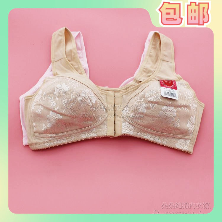 包邮珍梦纯棉文胸中老年前扣背心式大码内衣瑜伽可加垫前开口 139