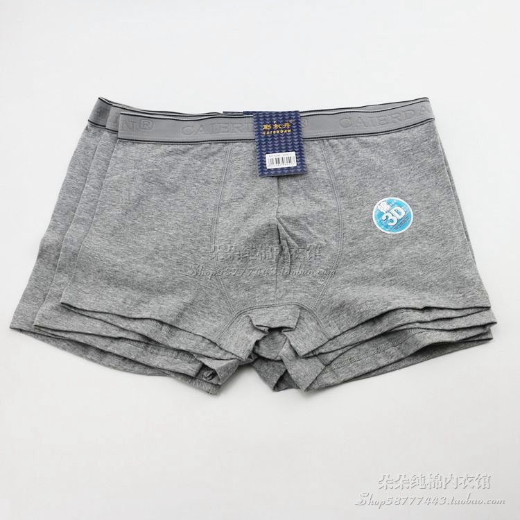 男士弹力棉平角内裤男中腰舒适纯色纯棉宽腰立体裁剪平脚裤 6249,女士内衣/男士内衣/家居服,男平角内裤,淘宝优惠券,粉丝福利购,淘宝优惠卷