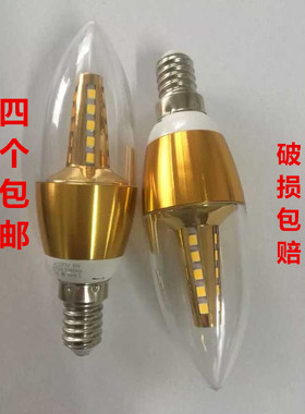 LED蜡烛灯泡E14小螺口5W7W拉尾尖泡水晶灯泡家用客厅超亮节能灯12