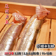 盘锦特产辽河刀鱼新鲜2.5两毛刀鱼烤子鱼凤尾鱼海刀鱼3斤冷冻 包邮