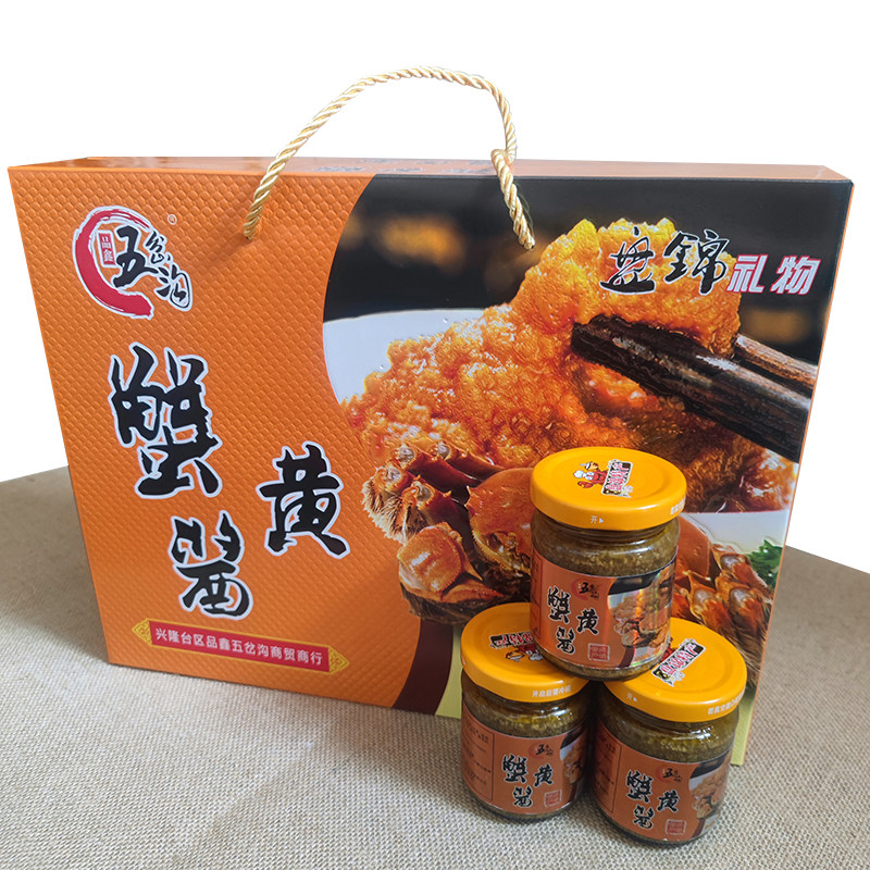 盘锦特产蟹黄酱 盘锦河蟹 拌饭拌面酱调味酱真材实料瓶装礼盒包邮