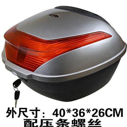 踏板车杂物箱后箱摩的绿色车箱电车特大号摩托车后备箱电动车尾箱