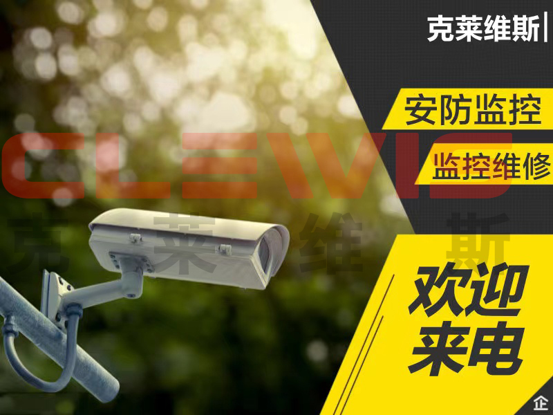 苏州上门安装安防监控网络远程摄像头服务设备系统家用高清套装