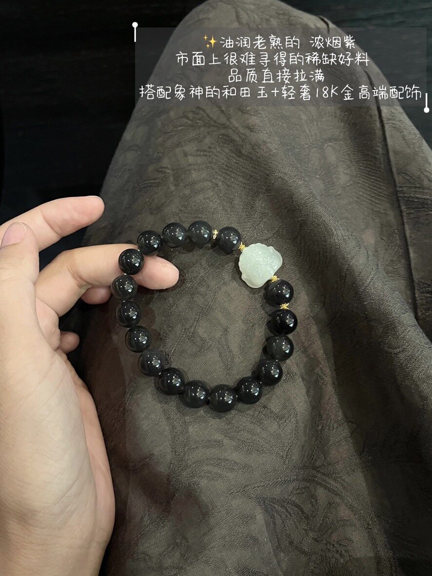「吉象」18K金藏品帝王浓烟紫白玉象神单圈手串（10mm）