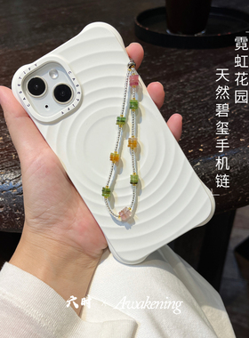 「霓虹花园」|纳福招财原创天然糖果碧玺彩虹手机链小众手机挂件