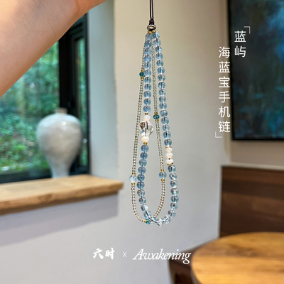 原创设计天然海蓝宝双层叠链