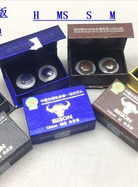 皮头 野牛皮头 会员皮头  职业皮头  皮头批发 小头杆头 大头杆头