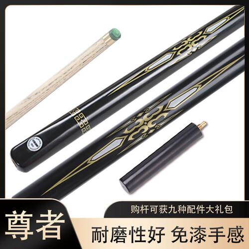 古斯塔斯台球杆小头斯诺克球杆