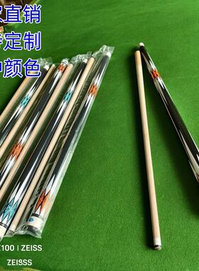 大头杆跨境桌球杆公杆美式台球杆