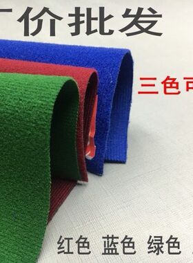 桌球布台尼台球桌布黑桌布美式