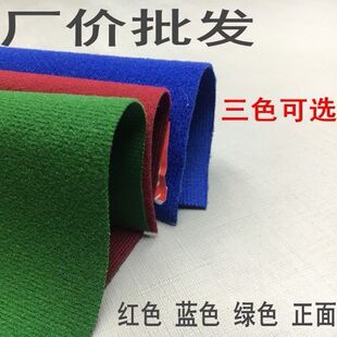桌球布 台尼 台球桌布 黑8桌布 美式台球桌布 中式台球布 台布