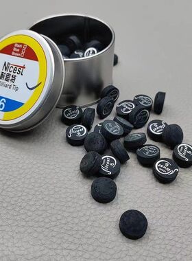 耐思特Nicest皮头斯诺克皮头小头杆黑八台球杆公杆大头杆猪皮皮头