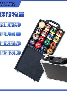 万世康伦黑八水晶美式十六彩桌球