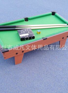 儿童玩具娱乐台球桌室内游戏桌球台面撞球台六一礼物礼品男孩