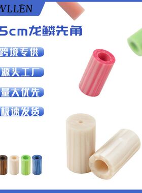 KONLLEN万世康伦龙鳞先角祖马多