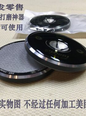 皮头打磨神器斯诺克皮头打磨器