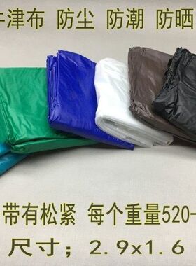 定做台罩台球罩黑斯诺克九球桌