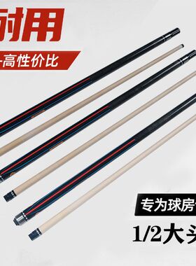 台球杆大头美式打杆皮革握把九