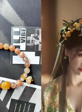 永夜星河凌妙妙印象款虞书欣周边衍生礼物