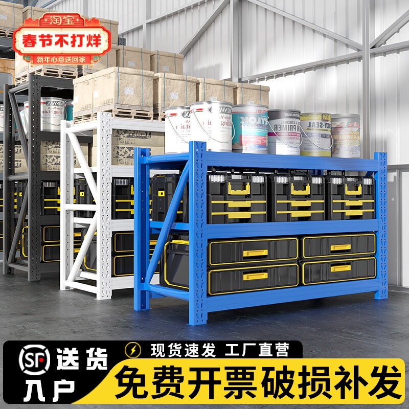 1~1.2米高货架仓储仓库库房多层轻型架子家用储物货物架置物架